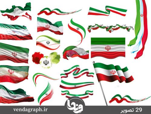 مجموعه تصاویر پرچم ایران