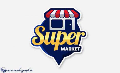 لوگوی سوپر مارکت