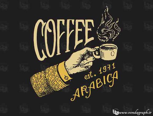 دانلود طرح قهوه برای کافه