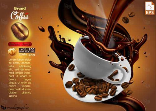 دانلود طرح تبلیغ و معرفی برند قهوه