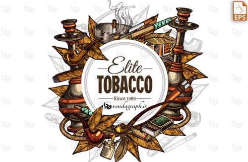 لوگو قلیان ، سیگار ، توتون و تنباکو