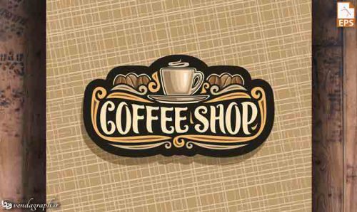 دانلود طرح وکتوری لوگو نماد برای کافی شاپ و قهوه فروشی ها